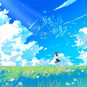 成人国产高清无码在线观看
